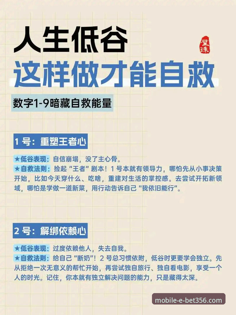 如何从一场史诗级的失利中，洞见体育数据的未来价值？