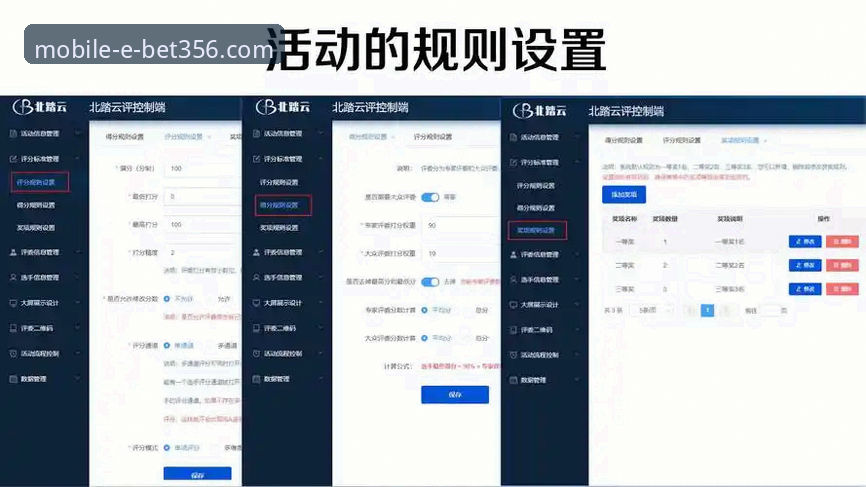 bet356体育平台赛事直播功能深度评测与使用指南